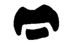 Zappa Family Trust