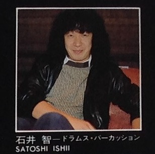 Satoshi Ishii (2)