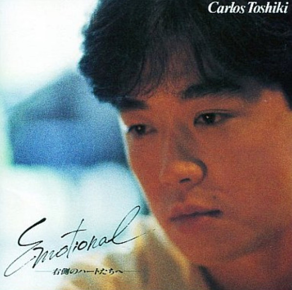 Carlos Toshiki