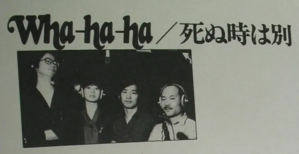 Wha-ha-ha