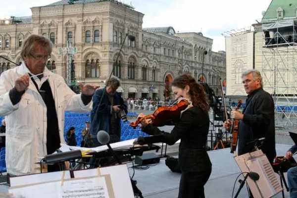 Большой Симфонический Оркестр Всесоюзного Радио