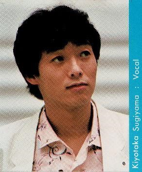 Kiyotaka Sugiyama