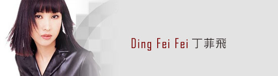 Ding Fei Fei