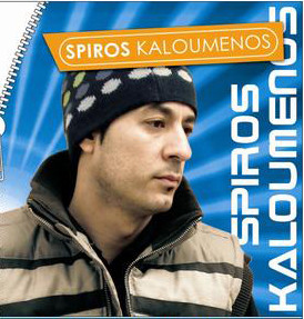 Spiros Kaloumenos