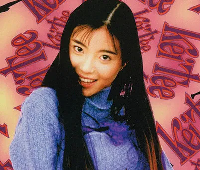 Kei-Tee