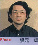 Teru Sakamoto