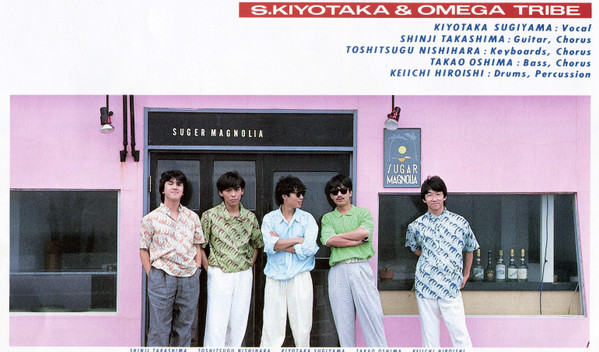 S. Kiyotaka & Omega Tribe