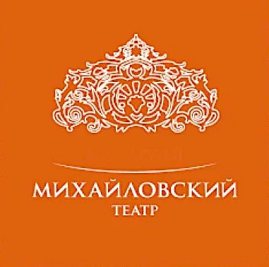 Оркестр Ленинградского Государственного Академического Малого Театра Оперы И Балета