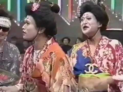 Geisha Girls