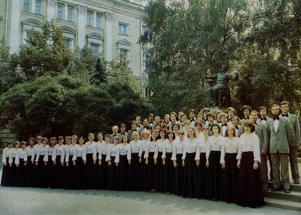 Хор Студентов Московской Государственной Консерватории Имени П. И. Чайковского