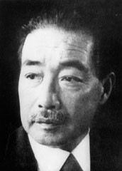 Hakushu Kitahara