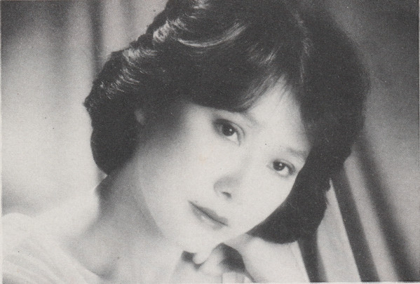 Akiko Mizuhara