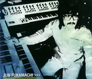 Jun Fukamachi