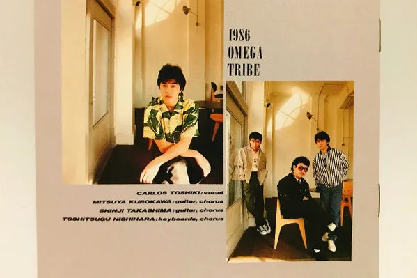 1986 Omega Tribe