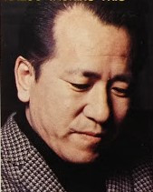 Kazuo Yashiro