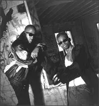 Wrecks-N-Effect