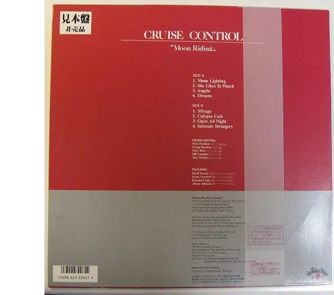 Cruise Control (5)