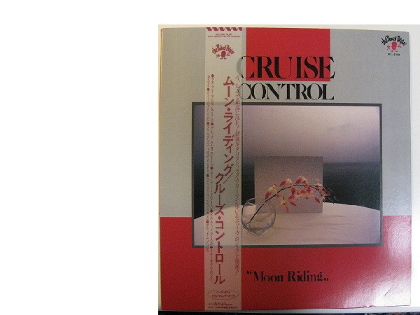Cruise Control (5)