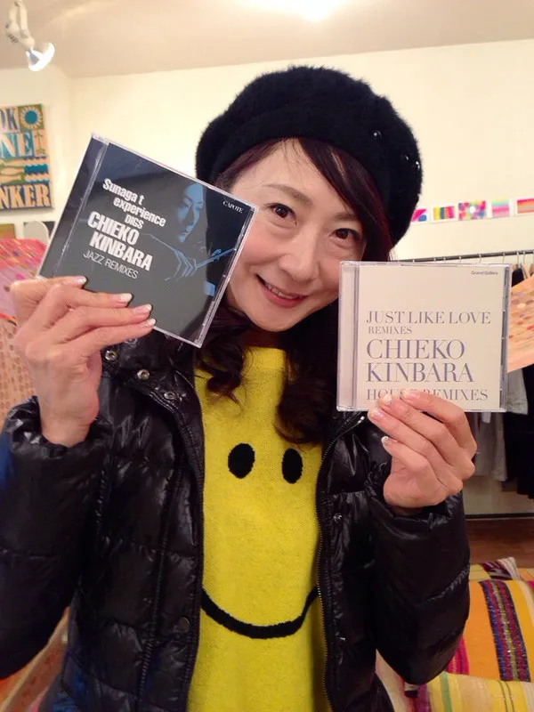Chieko Kinbara