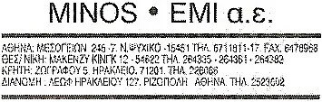 Minos-EMI S.A.