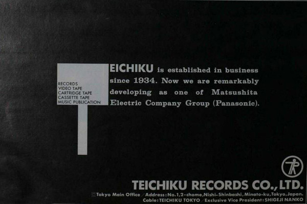 Teichiku Records Co., Ltd.