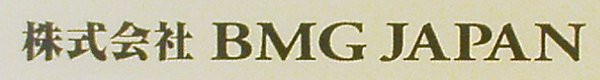 BMG Japan, Inc.
