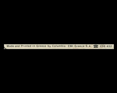 Columbia-EMI Greece S.A.
