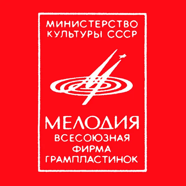 ВФГ "Мелодия"