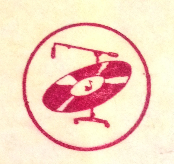 Swedien Recording Studio