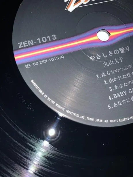 Zen (3)
