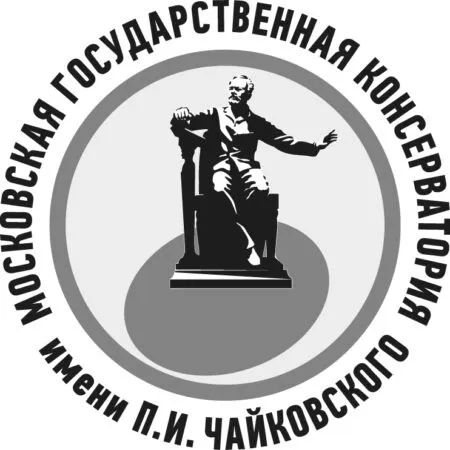 Moscow Conservatory