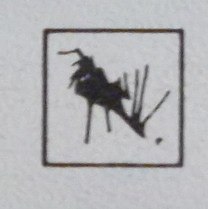 Varèse Sarabande Records, Inc.