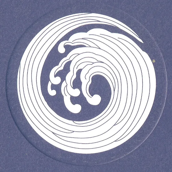 Tsunami Special Blend