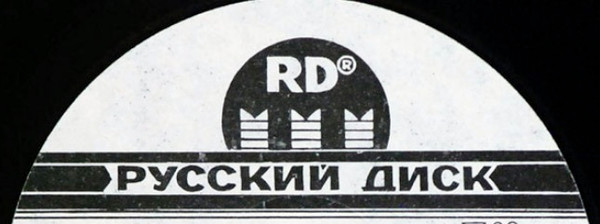 Russian Disc