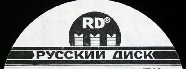 Russian Disc