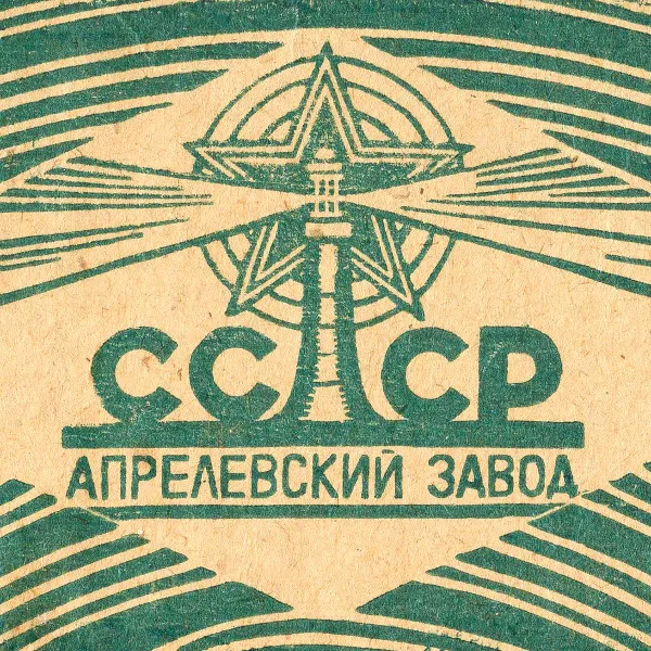 Апрелевский Завод