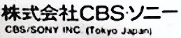 CBS/Sony Inc.