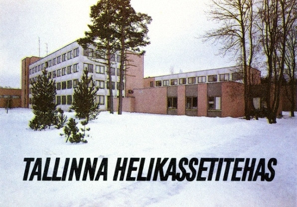 Таллинский Завод Музыкальных Кассет