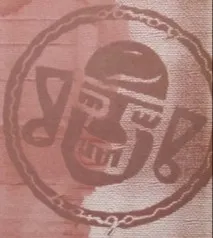 Bango