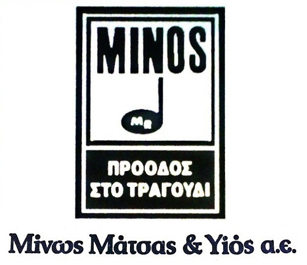 Μίνως Μάτσας & Υιός Α.Ε.