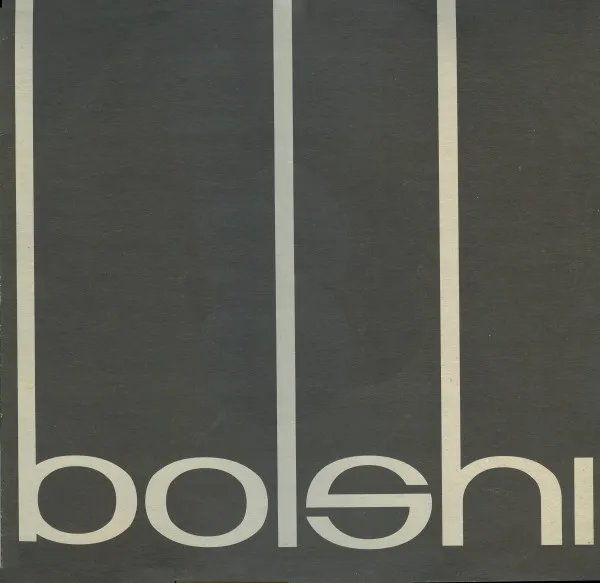 Bolshi Records