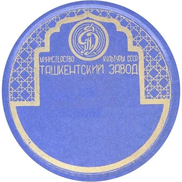 Ташкентский Завод
