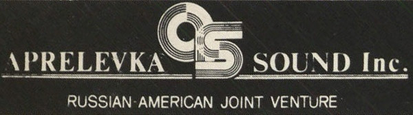 СП «Апрелевка — Саунд Инк»
