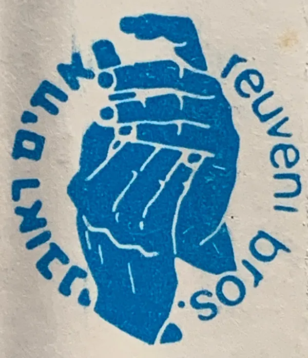 Reuveni Bros.