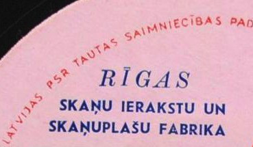 Rīgas Skaņu Ierakstu Un Skaņuplašu Fabrika