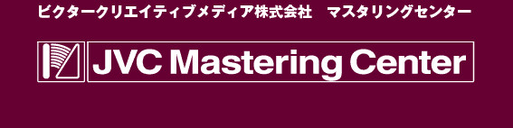 JVC Mastering Center