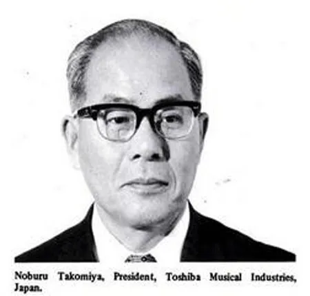 Toshiba Musical Industries Ltd.