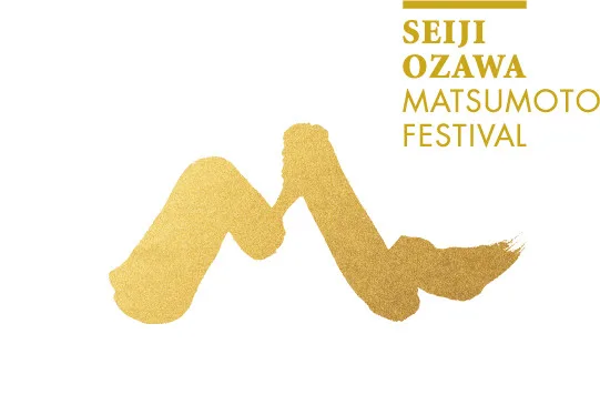Seiji Ozawa Matsumoto Festival