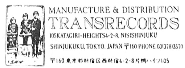 Transrecords (2)