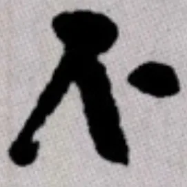 Shi-Ra-Nui